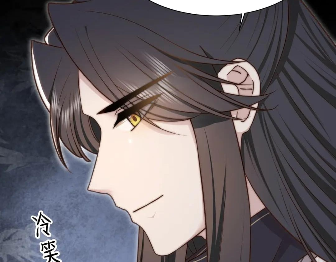 Lonely Emperor Chases His Sister-in-Law Chapter 44 - page 67